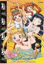 Plenty of pretty Sisters DVDs.jpg