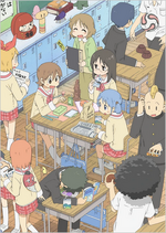Nichijou Tanken Nichijou no Machi.png